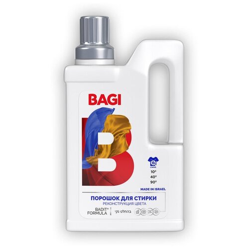   Bagi    650 , 1 . 1110