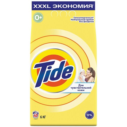     Tide 