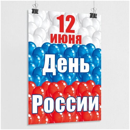 ������ �� ���� ������ / ������ � 12 ����, ��� ������ / �-1 (60x84 ��.) 650�