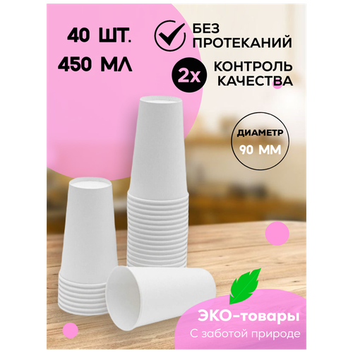 ������ �������� EcoBom ����������� ������� �������� 450 �� ��� ������� � �������� �������� ���� ����� 40 ��/��. 307�