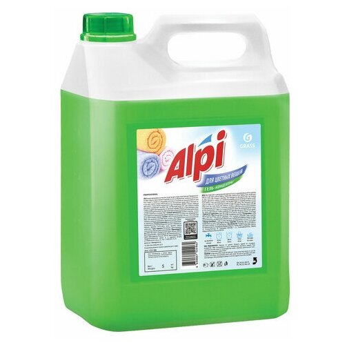    Grass ALPI color gel 5  GRASS 125186 |   1  |   1 2220