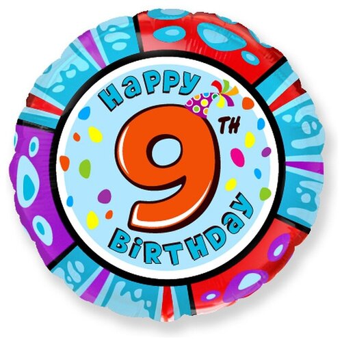 ��� (18''/46 ��) ����, 9 �����, Happy Birthday, 1 ��. 237�