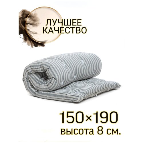 ������ ������ 150x190 ��. 