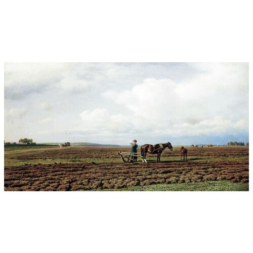      (Ploughing) 1   76. x 40. 2360