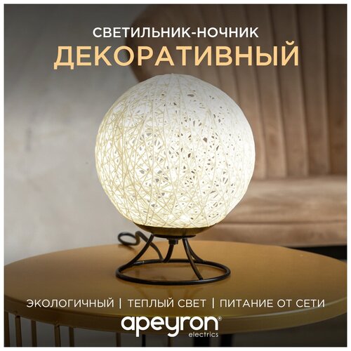  Apeyron Electrics 12-83/12-84/12-82/12-81/12-80/12-79 , 2 ,  :  1393