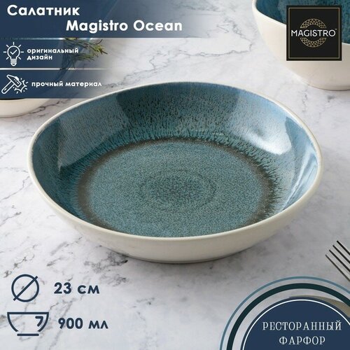   Magistro Ocean, 900 ,   1472