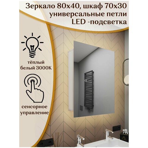 - Quattro 90*60   LED-,  12273