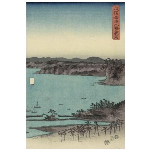     (1857) (Avond panorama op de acht gezichten op Kanazawa in de provincie Musashi)   40. x 59. 1940