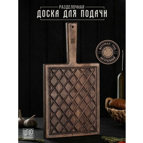 ����������� ����� ��� ������ Wild Kitchen, 42?22?2.5 ��, ���� ������ 1575�