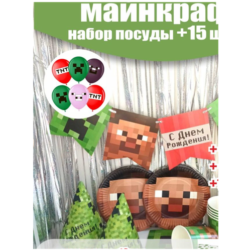    Minecraft 1156