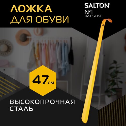 ����� ��� ����� Salton ������ ������, �������, ������� 6/72 2017 5050 . 752�