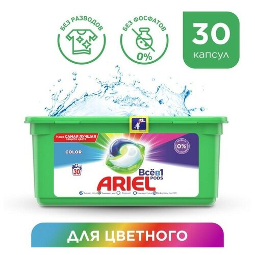    3  1 Ariel Color, 30 .  23,8  3679792 1865