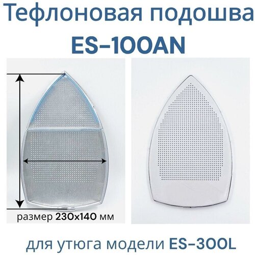    ES-100AN 230140/    ES-300L,  990  Bruce