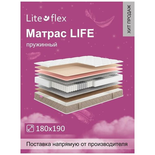     Lite Flex Life 180190 11760