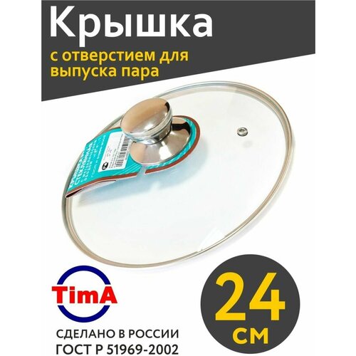������ 24 �� ���������� � ������� �� ����������� ����� 342�