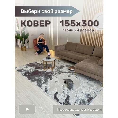       155300,  3932  Carpet culture