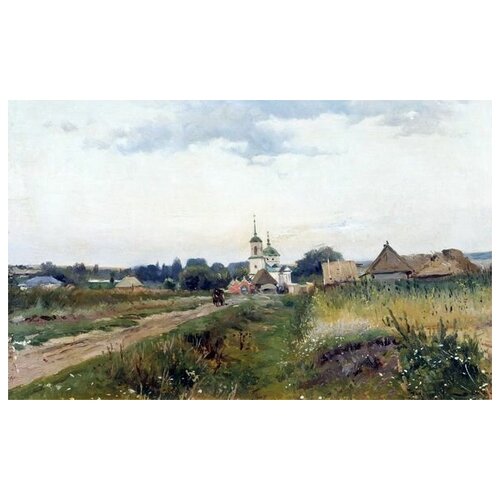        (Landscape with Church)   48. x 30.,  1410   