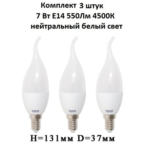  General,  ,   6 ., 7 ,  E14, 4500,     ,  583  GENERAL LIGHTING