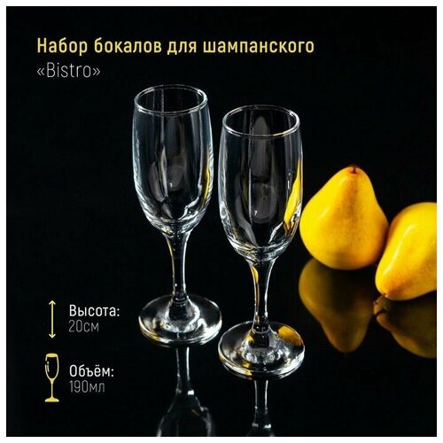 ����� ������� ��� ����������� Bistro, 190 ��, 2 �� 619�