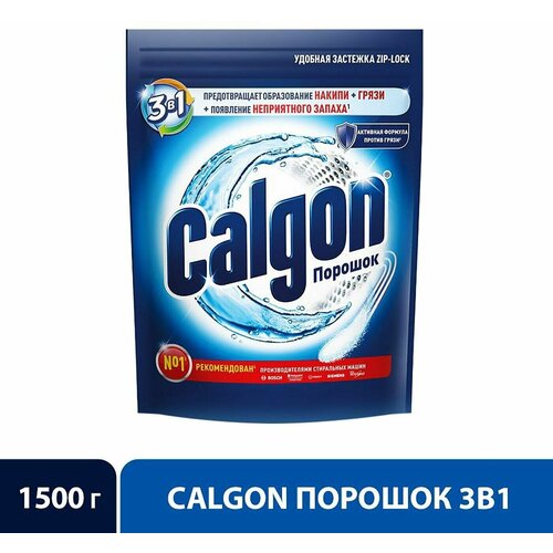    Calgon 31        1.5 2448