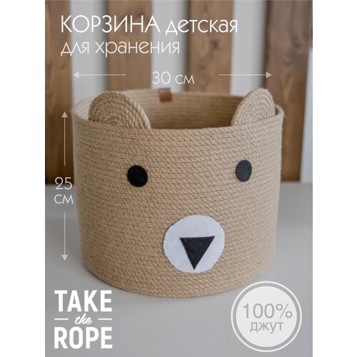   TAKE the ROPE   , D-30  -25 ,   3000