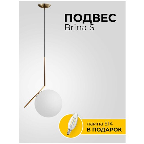  Brina S, , , , , , , ,  ,  14 7500