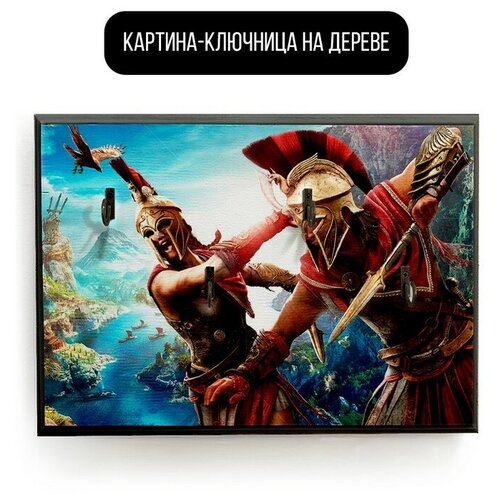    20x30   Assassins creed Odyssey - 1598  590