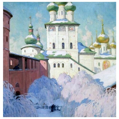    .   (Winter. Rostov Kremlin) -  40. x 41. 1500
