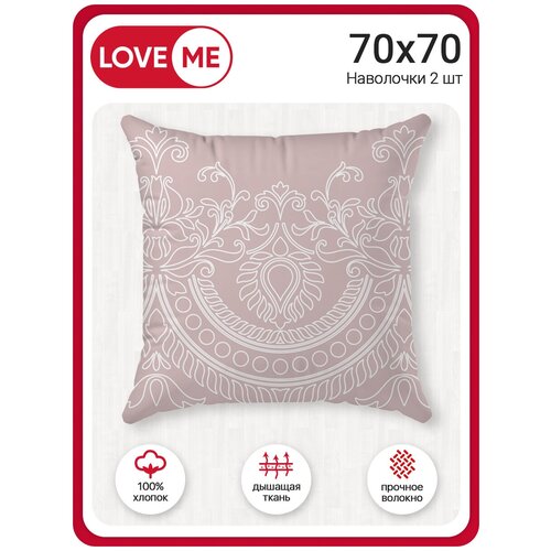 �������� ��������� LOVEME ��������� ����� 70�70 �� 2 ��., ����, ���� ������� 499�