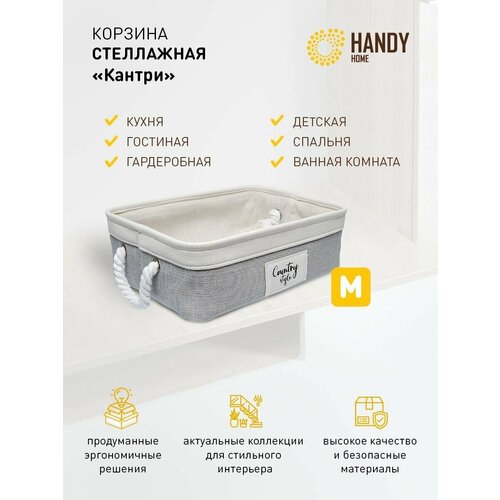   Handy Home 3727 ,  12,6  /    ,  /   860