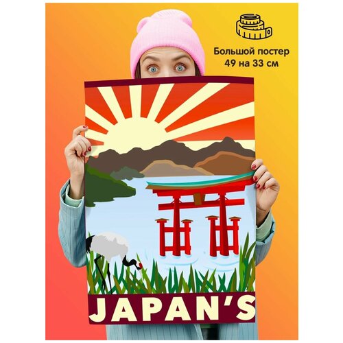    Japan ,  339  1st color