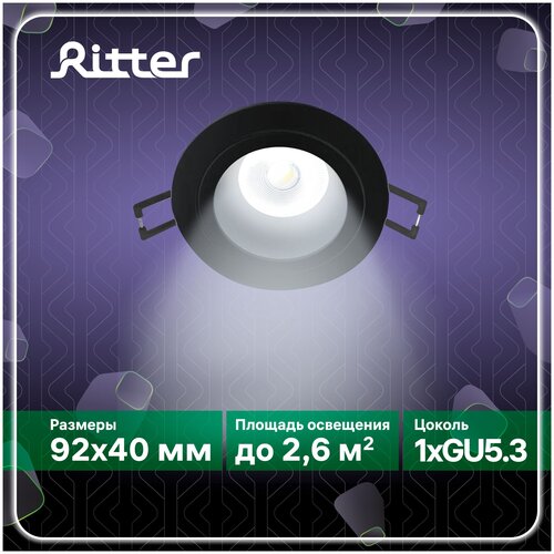     Artin,  , 929240,   8080, GU5.3, , ,  Ritter, 51415 2,  438  Ritter