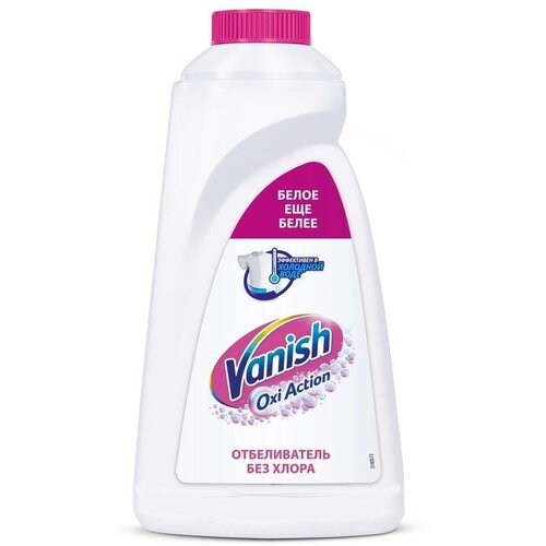  Vanish Oxi   1  1107