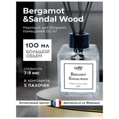 Conflate   Bergamot Sandal wood 100 793
