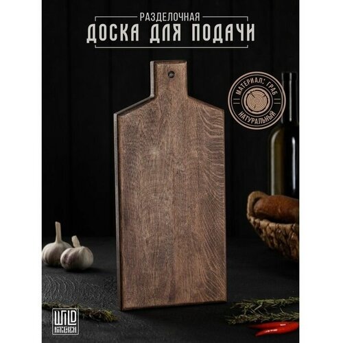 ����������� ����� ��� ������ Wild Kitchen, 35�16�2.5 ��, ���� ������ 1392�