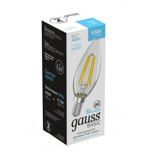 Gauss  Basic Filament  4,5W 420lm 4100 14 LED 5  (. 1031215) 795