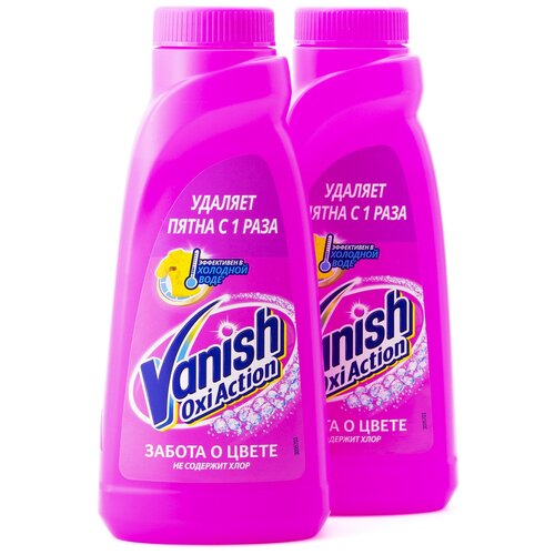 VANISH OXI Action    450 .  2 . 429