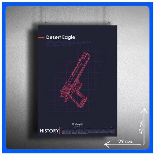     Desert-Eagl 4229 .,  380  1- 