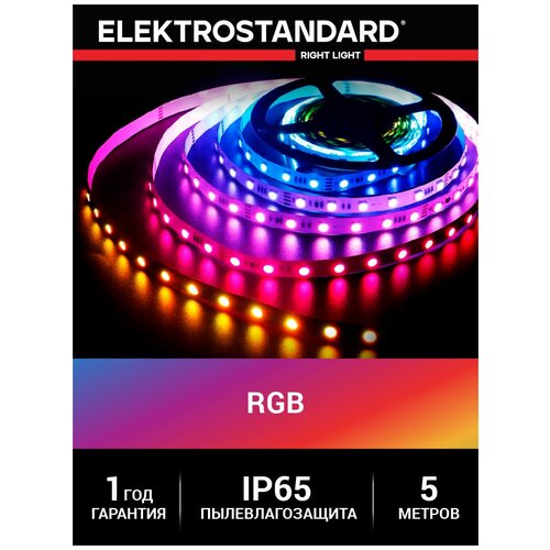    Elektrostandard   12  7,2 / 30 Led/ 5050 IP65, RGB, 5 ,  5250  Elektrostandard