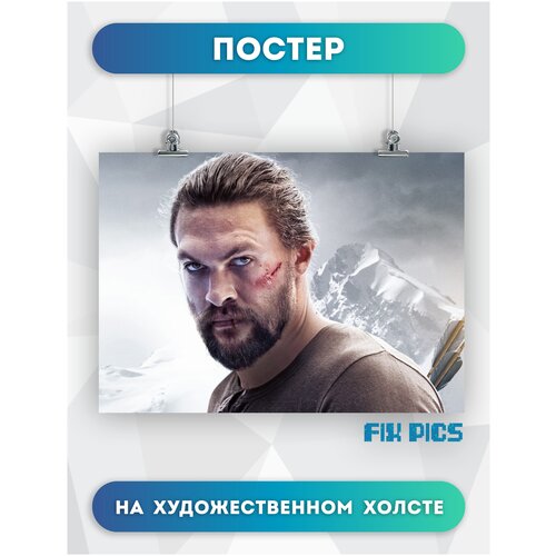        ,            Jason Momoa 5070  675