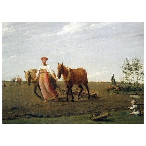      (Ploughing) 2   42. x 30. 1270