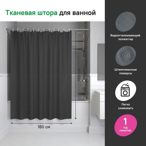 ����� ��� ������ IDDIS Promo P34PV11i11, 180 x 180 ��, PEVA 870�