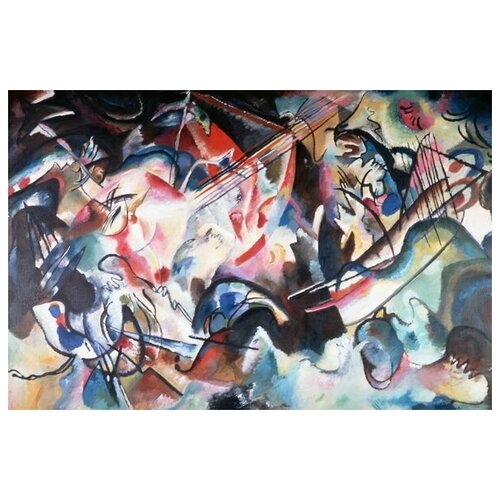      (Composition) 22   60. x 40.,  1950   