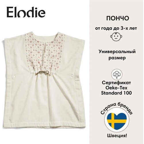 Elodie  - Autumn Rose 3051