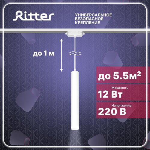    Ritter Artline 59708 1 2507