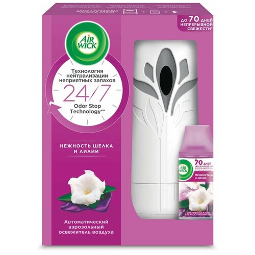 Air Wick    Freshmatic Complete    , 250  / 1583