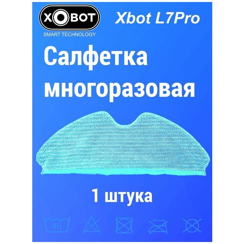   Xbot L7 PRO 350