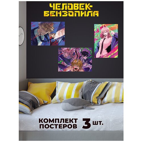   Homepick 3 3 