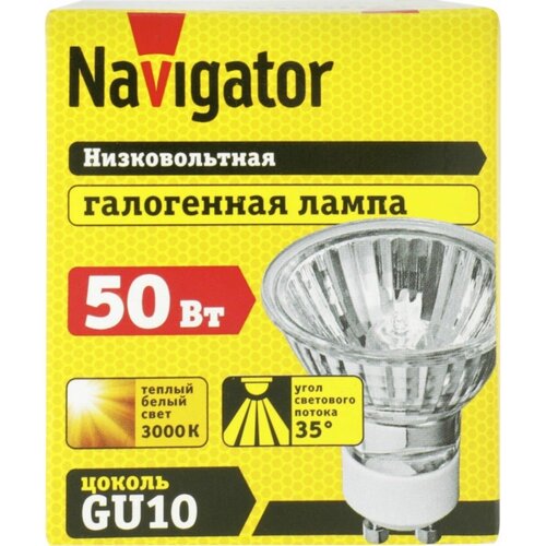   NAVIGATOR JCDRC 50W, GU10, 230V . 94208 - 5 . 1995