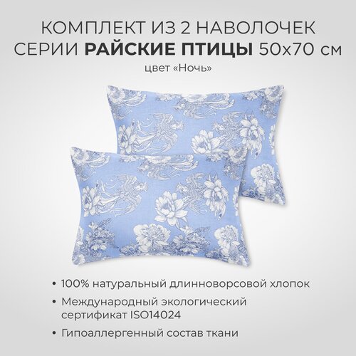 �������� �� ���� ��������� 70x70 SONNO ������� ����� ���� ����� ������� 583�